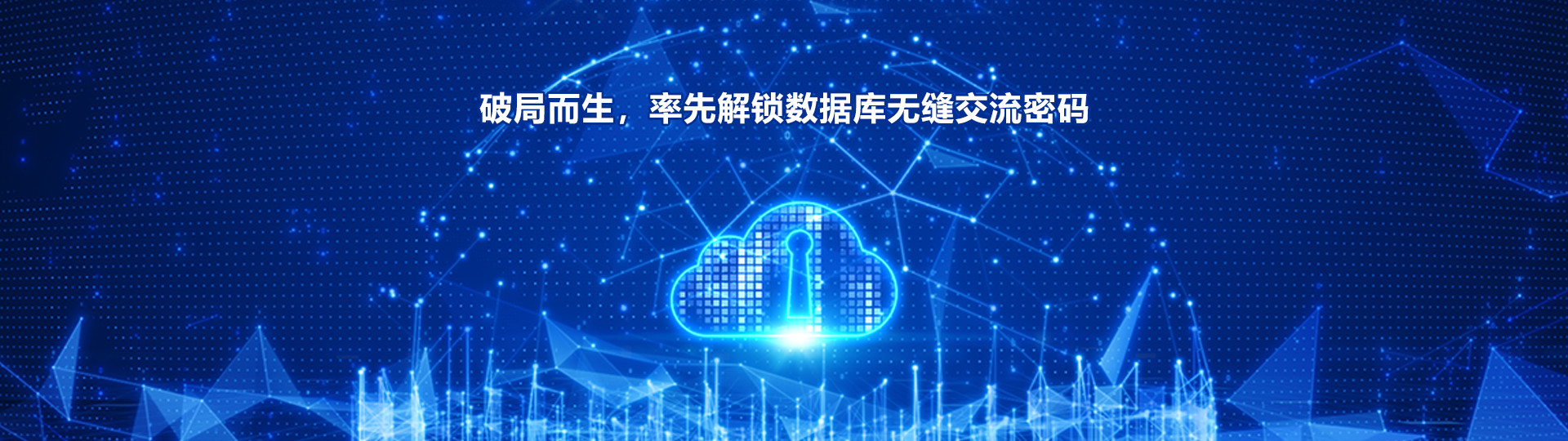 SQL語句轉換器帶你破局而生，率先解鎖數據庫無縫交流密碼